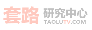 本站友情链接交换规则