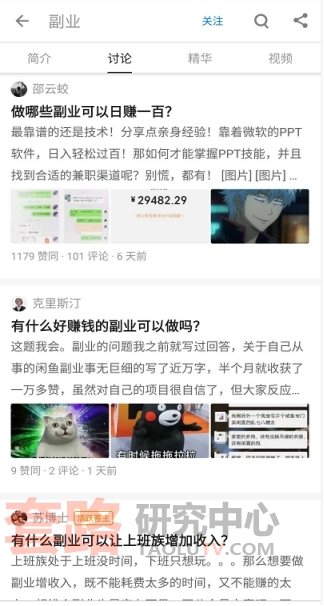 怎么写博客赚钱？有什么技巧写文章？