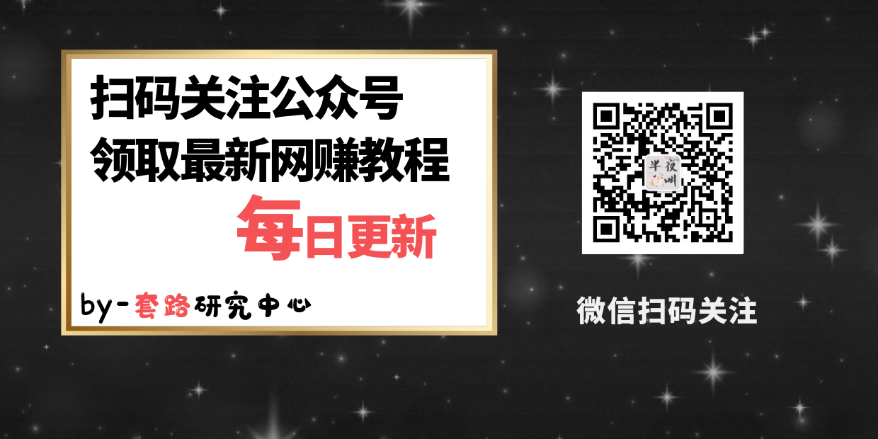 网上创业项目：做淘金热里面卖铲子的人（抖音小店篇）插图(1)