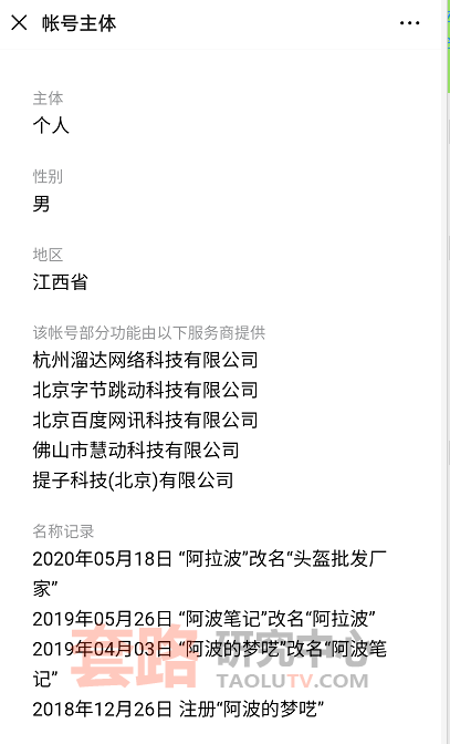 根据这两天头盔涨价的行情，思考一些营销引流手段插图(3)