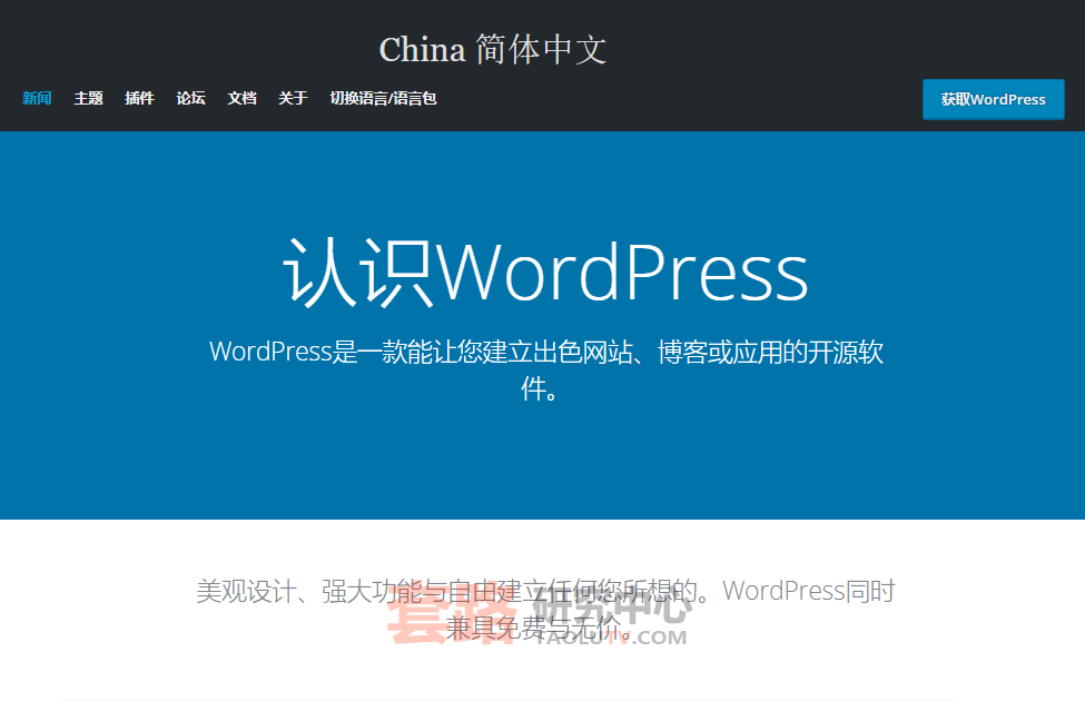 学生个人如何建网站赚钱，无成本建什么网站最快插图(2)