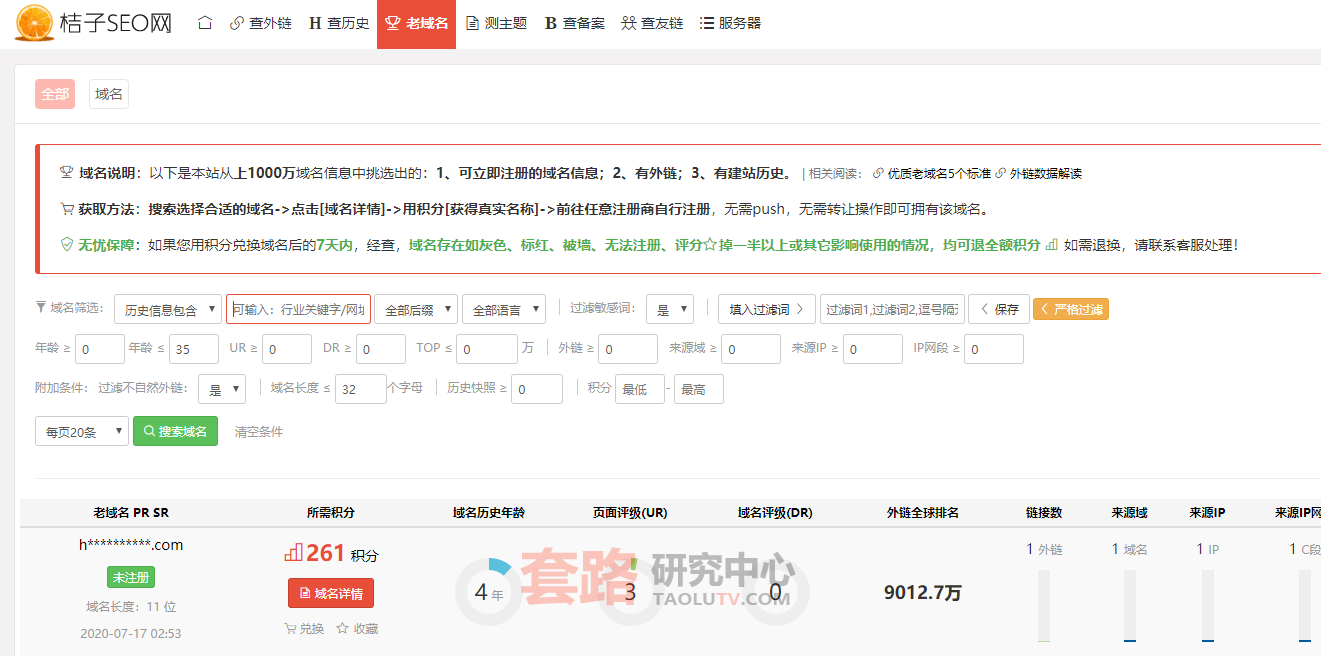 学生个人如何建网站赚钱，无成本建什么网站最快插图(1)