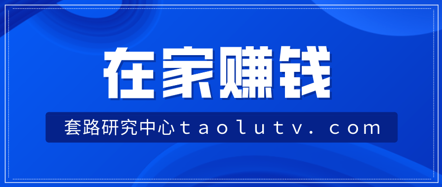 在家里做什么能赚钱 可以选择哪些项目插图