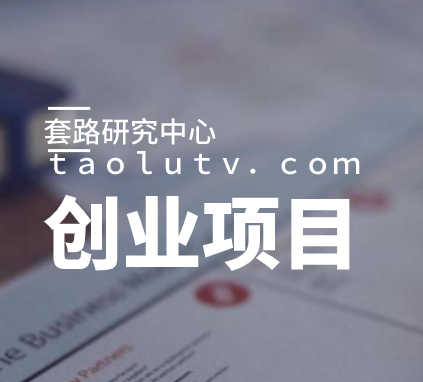 最适合女人的创业项目有哪些？学会这些让你成为女强人