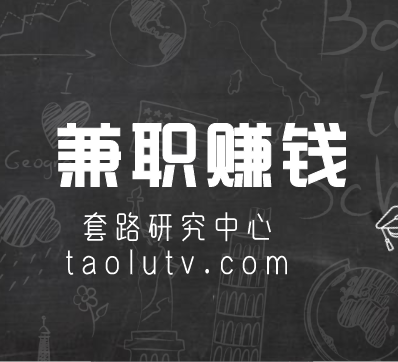 代发兼职广告要具备什么？论坛代发广告特点？