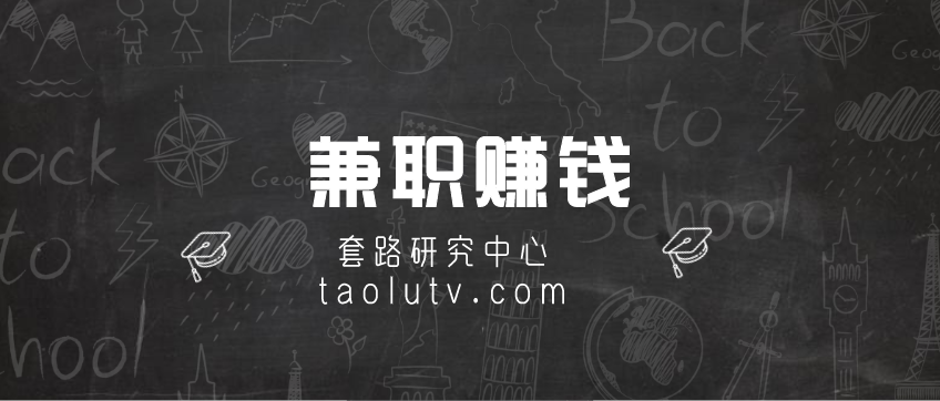 代发兼职广告要具备什么？论坛代发广告特点？插图