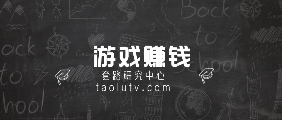 玩什么游戏可以赚人民币？来看看这几款游戏插图