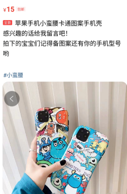 闲鱼卖货月入几千？理性看待为好插图(1)