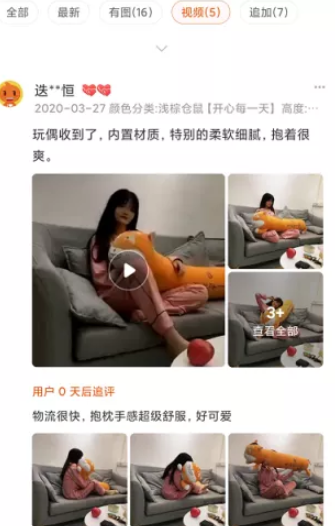 闲鱼卖货月入几千？理性看待为好插图(4)