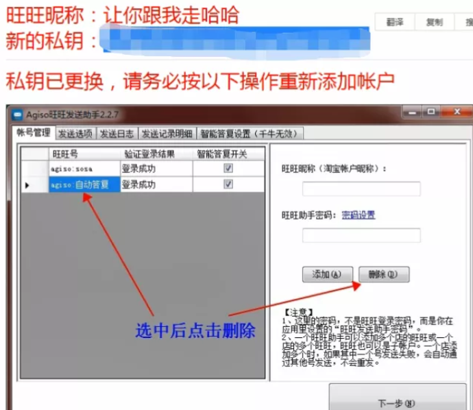 项目分享：淘宝虚拟资源全自动挂机插图(2)