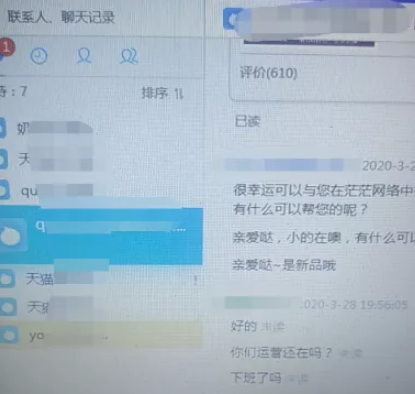 淘宝客招商团长是什么，如何通过招商团长赚钱插图(3)