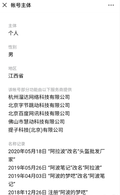 根据这两天头盔涨价的行情，思考一些营销引流手段插图(2)