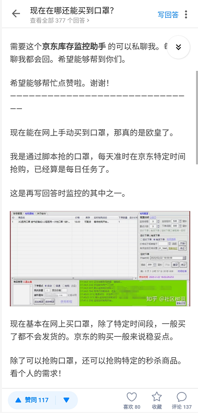 怎样才能从网络上赚钱？坚持很重要插图(1)