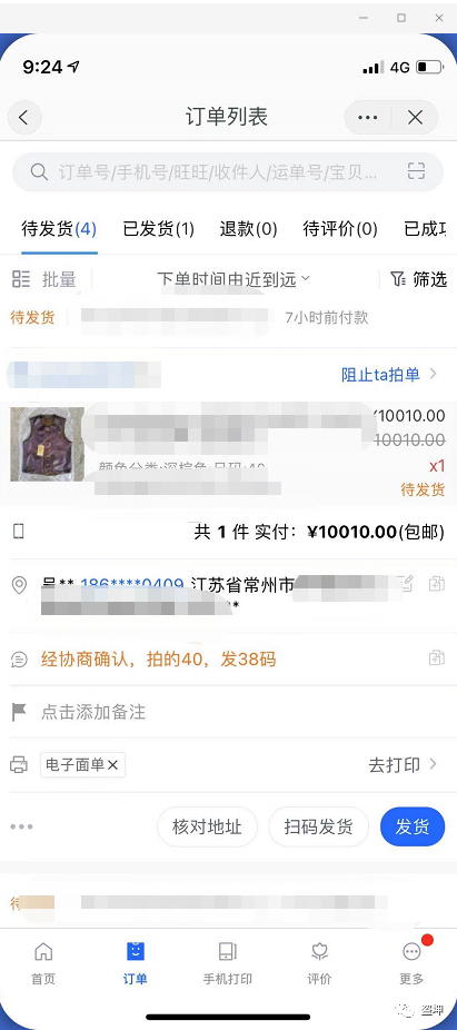 一单赚了5000元，贫穷限制了我的想象力插图