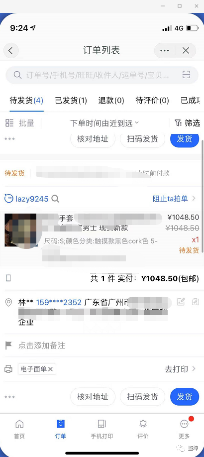 一单赚了5000元，贫穷限制了我的想象力插图(1)