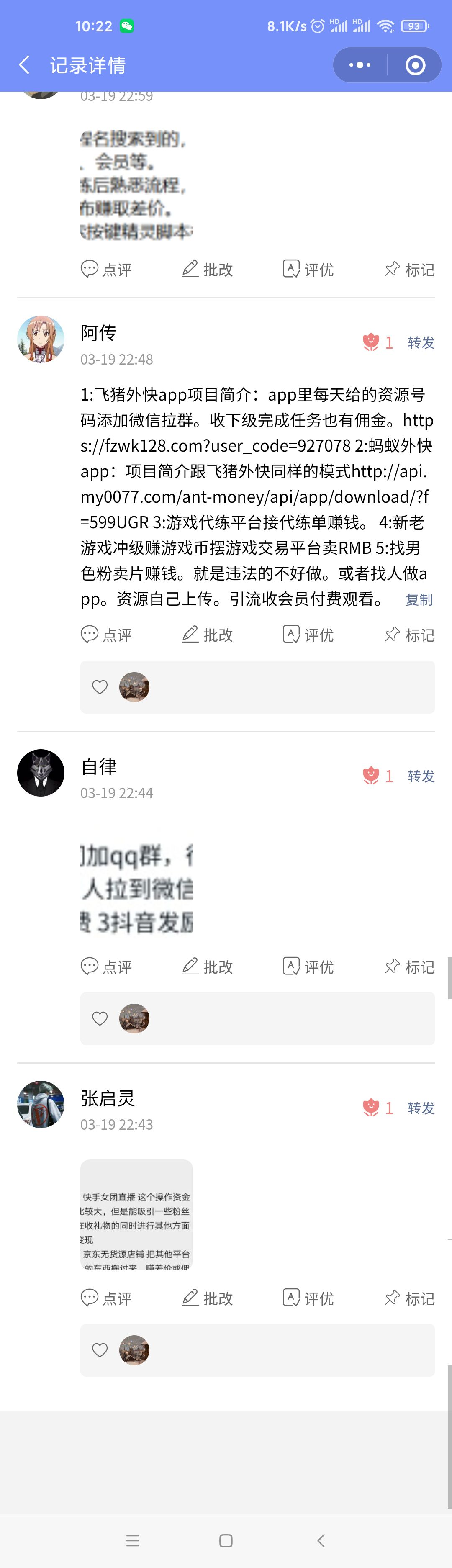 如果我做B站，我会这么分析