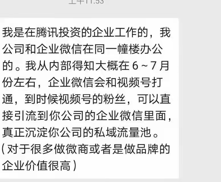 一手做内容，一手做私域，用工具做运营插图