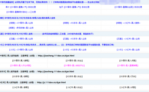 卡盟是什么？如何通过卡盟月躺赚过千元